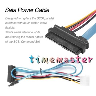 7 Pin SATA Serial ATA to SAS 29 Pin & 4 Pin Cable Connector