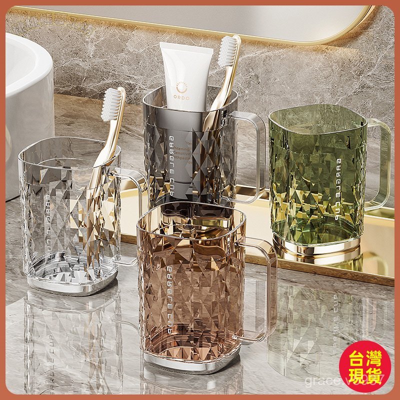 ✈️桃園出貨 全臺免運 ✈️ 新款漱口杯輕奢高顔值情侶牙刷杯洗漱杯耐高溫家庭裝牙缸刷牙杯子 ZDSN