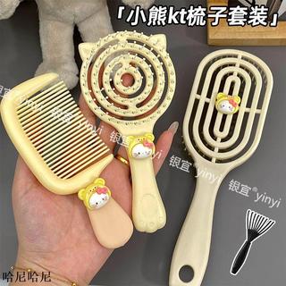 哈尼hani | 新款KT卡通梳子3件套學生宿舍用貓爪軟齒可愛梳子小巧便攜蓬鬆梳