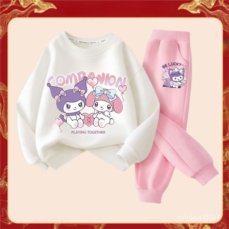 【臺灣出貨】庫洛米套裝 庫洛米衛衣 庫洛米長褲 三麗鷗套裝 衛衣衛褲可愛女童女孩件新款兒童甜麵衣服庫洛米三麗鷗套裝 4P