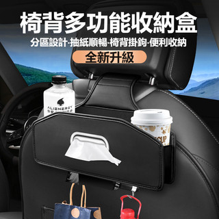 車飾 奧迪AUDI椅背收納盒 a3收納盒 audi精品 audi q5收納 椅背置物水杯架Q7/Q3/Q5/A7 多功