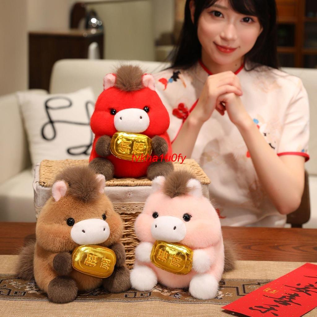【台灣出貨】🔥馬年吉祥物 2026馬年吉祥物 新年吉祥物 招財吉祥物 毛絨公仔 招財納福 胖墩馬 馬年吉祥物 新年禮物