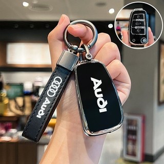 車飾 AUDI奧迪專用鑰匙套 奧迪鑰匙套 audi 鑰匙殼 A4L/A3/A5/A6L/Q3/Q5 奧迪鑰匙殼 a3鑰
