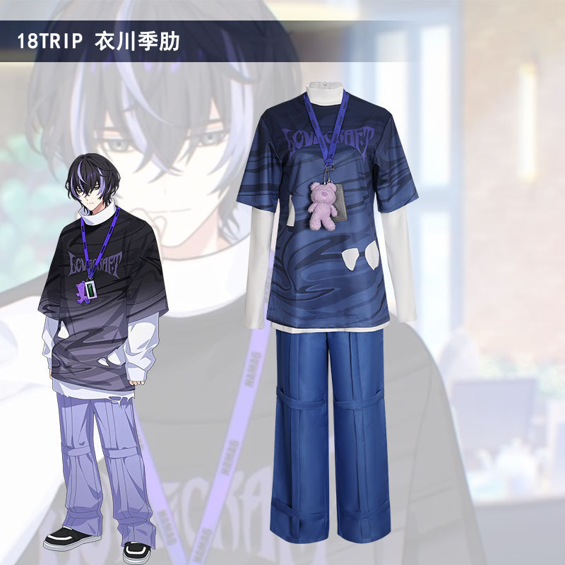 超商免運 加急出貨✈️衣川季肋 cosplay服 18TRIP遊戲角色二次元Kinugawa Kiroku日常服 角色扮