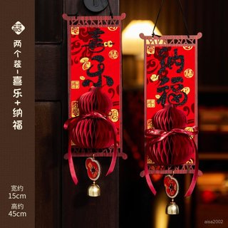 🎉2026馬年新款百福木掛件春節中國結裝扮裝飾新年過年葫蘆掛飾佈置 DEBZ
