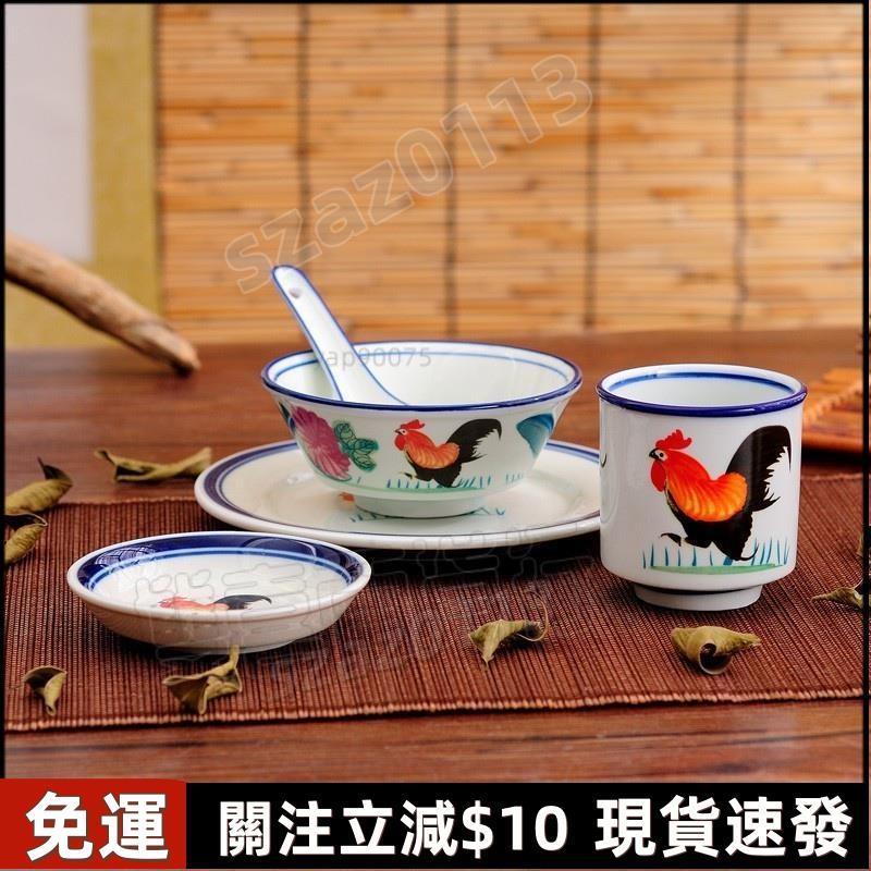 好物推薦🔥中式青花瓷餐具 公雞碗 公雞碗碟組 陶瓷中式餐廳飯店擺臺火鍋店四件套公雞碗碟套裝酒店餐具擺臺 中式復古 中式