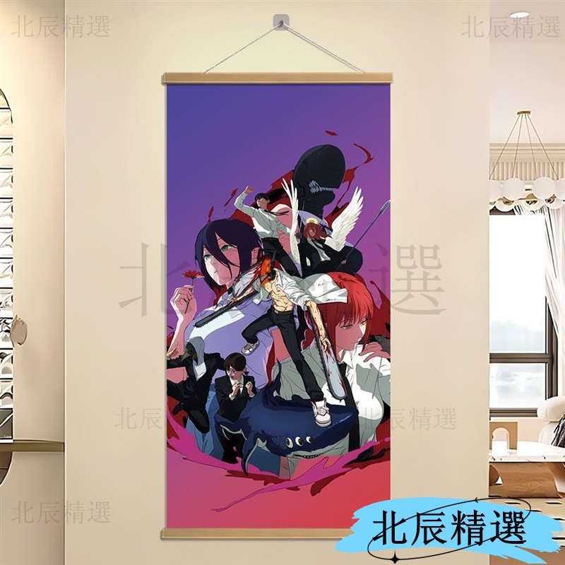 台灣出貨✨電鋸人蕾賽電影蕾賽篇動漫周邊高清實木掛軸掛畫客廳臥室裝飾掛畫 蕾潔篇