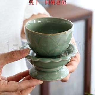 🔥台出免運🔥蓮花杯盞 越窯青瓷 茶盞 陶瓷 茶盞 蓮花紋 茶杯 套組帶託景德鎮品茗杯 主人杯156