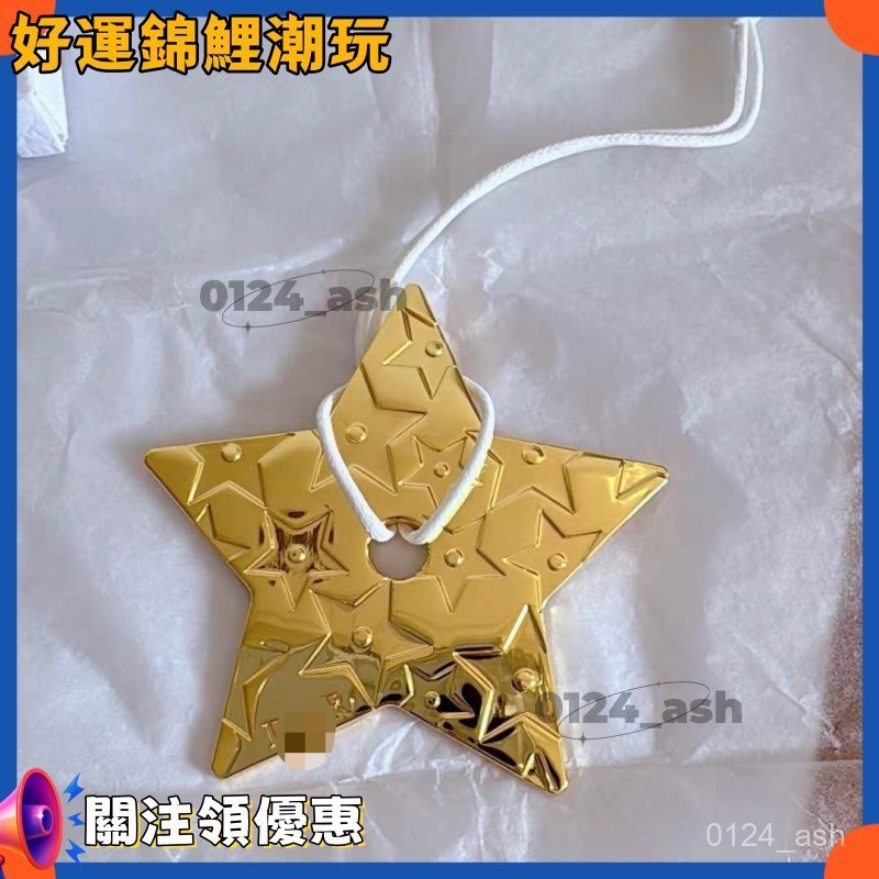 🌷泰泰百貨🌷迪家五角星星擴香石車載掛飾裝飾品五星金屬吊墜絲迪家車載掛件guo11.9