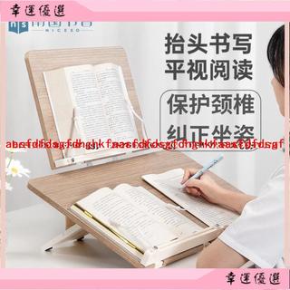 新款 南國書香閱讀書架 看書高考考研網課自習學習折疊大支架雙層多功能