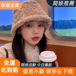 【換季爆品】GIC KIWI/韓版絨毛氣質秋冬季保暖漁夫帽子女百搭盆帽潮防寒水桶帽