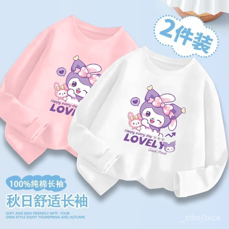  【臺灣-出貨】庫洛米長袖 三麗鷗長袖 女童長袖 三麗鷗衛衣 庫洛米衛衣 庫洛米上衣 庫洛米T恤 女童上衣 女童衛衣 X