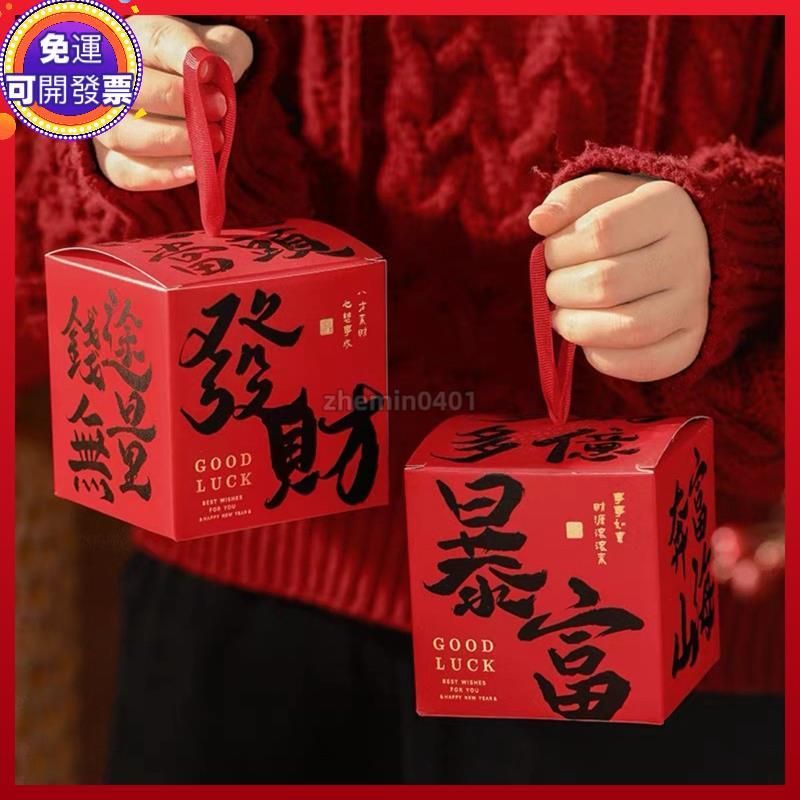🧨過年必買🧨新年造型禮盒。曲奇餅、雪花酥、牛軋糖、零食餅乾糖果包裝盒。
