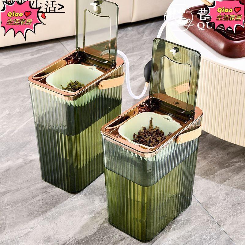 🌸台灣出貨🌸熱賣茶室茶水桶 過濾茶桶 排水 茶渣桶 茶渣過濾 家用茶具配件 廢水桶 茶臺垃圾桶 乾溼分離 時尚茶水垃