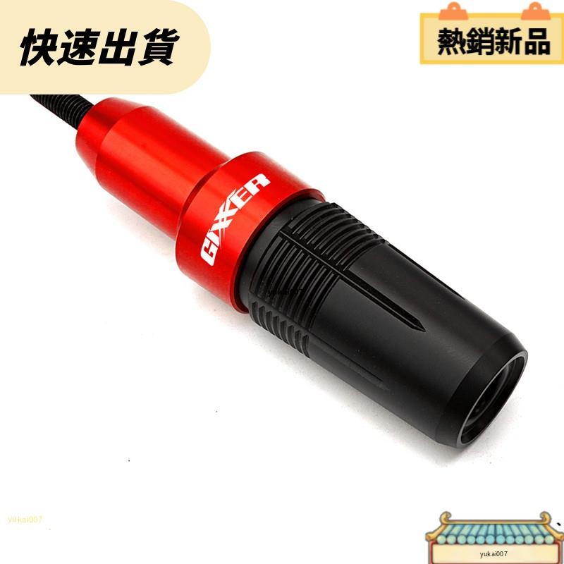【特惠免運】防倒球 防摔球 適用鈴木GIXXER250/150/155 SF250/150改裝鋁合金排氣管防摔球棒