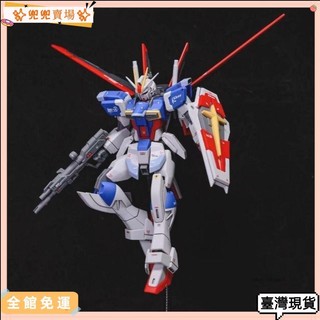 ✨兜兜賣場✨鋼彈 修復版GE 1144 威力型脈衝高達 新生版SE 拼裝模型 gundam✨