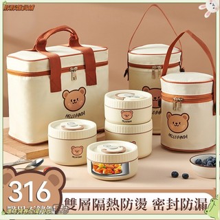 免運✨316不鏽鋼雙層防漏便當盒微波爐加熱保溫飯盒學生上班族分隔餐盒提袋餐具組​an