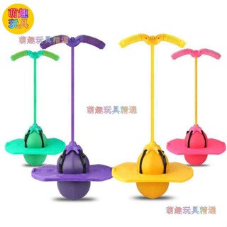 桃園出貨🔥加厚防爆跳跳球 青蛙跳 成人兒童蹦蹦球 彈跳球 健身器材 減肥運動玩具 彈力平衡球 長高 感統訓練敎具 戶外