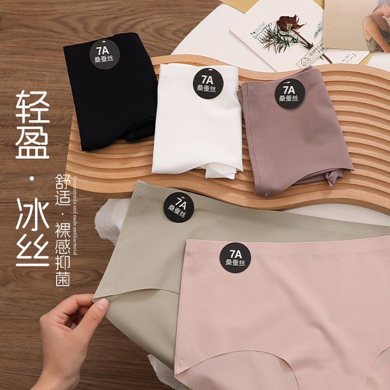 【限時促銷】【精選推薦15】7A桑蠶絲奶皮內褲7765女中腰一片式無痕不夾臀健身瑜伽運動女士三角褲 9OXI