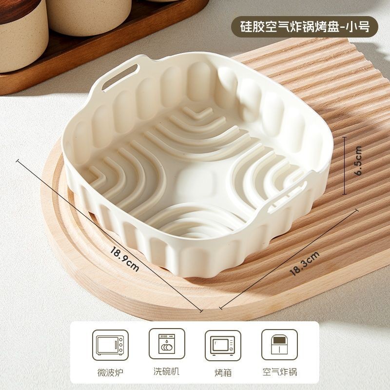 空氣炸鍋雙耳矽膠烤盤防粘家用烤箱烘焙耐高溫餐盤防燙