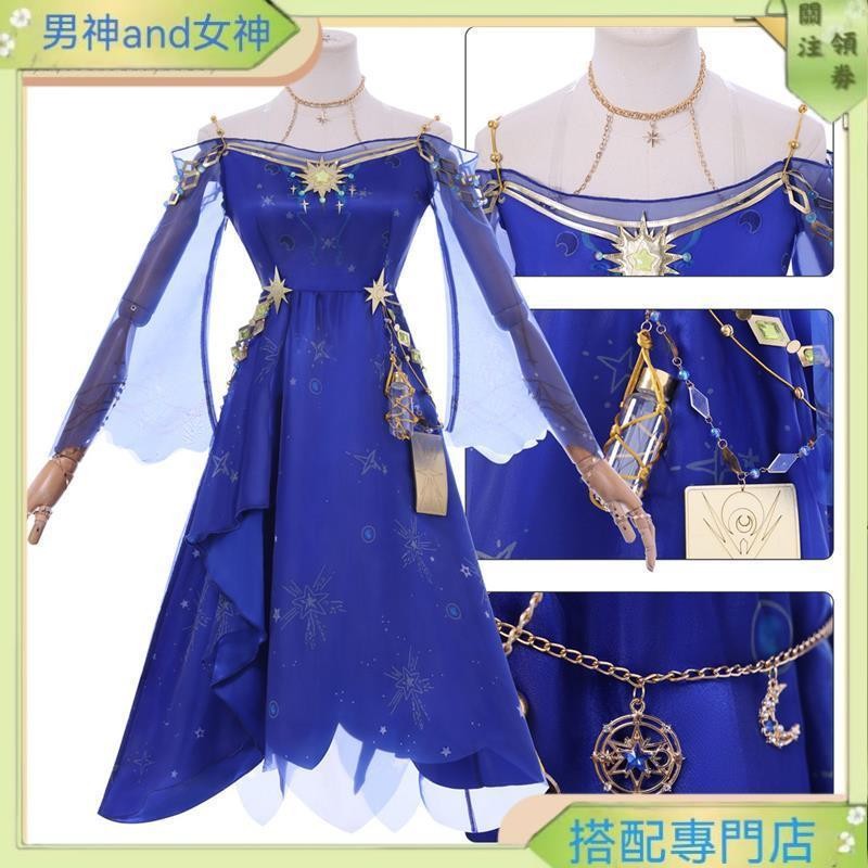 動漫 漫展 二次元 萬聖節 裝扮服 第五人格cos服 第五人格魔女之夜心理學家恆夢cos恆夢 cos服裝二次元動漫萬聖節