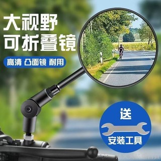 台灣出貨✨電動自行車後視鏡短桿可折疊圓鏡愛瑪電動車360度鏡通用改裝休閒 電瓶車後照鏡 腳踏車端子鏡 機車手把鏡