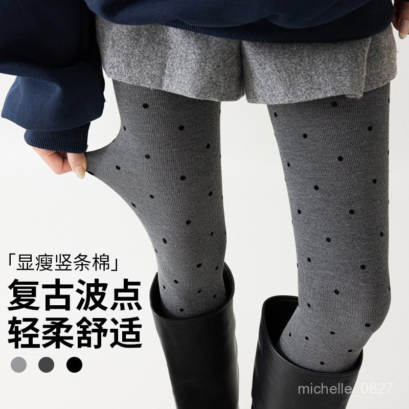 免運 臺灣出貨 加絨打底褲女 灰色波點連褲襪女春秋季薄款外穿加厚黑色壓力瘦腿打底襪 ZMP3