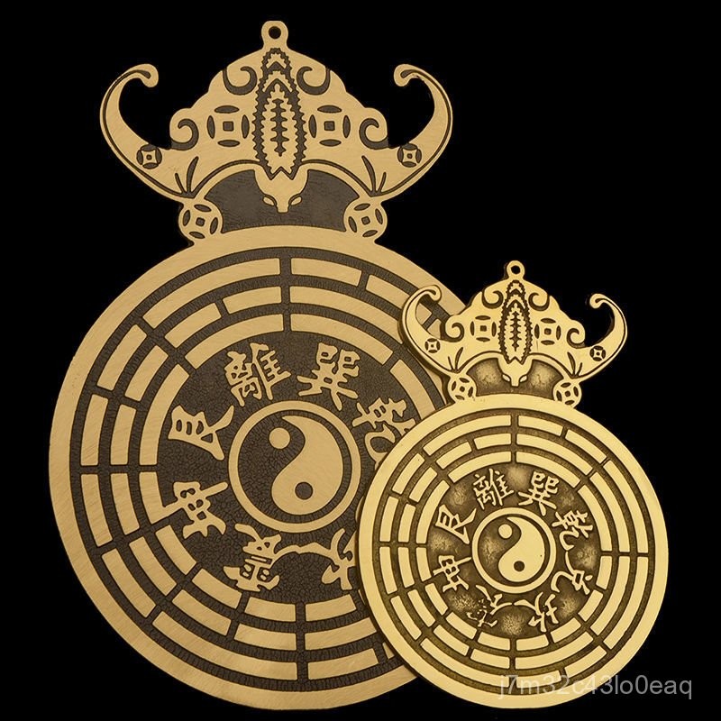 【臺灣】出貨-純銅九星錢蝙蝠吊錢蝙蝠掛件銅九宮八卦鏡鎮宅招財風水吉祥物擺件