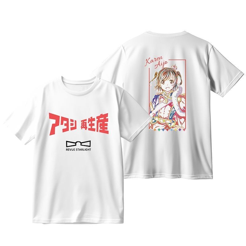 少女歌劇Revue Starlight 神樂光 愛城華戀 周邊短袖T恤動漫痛衣