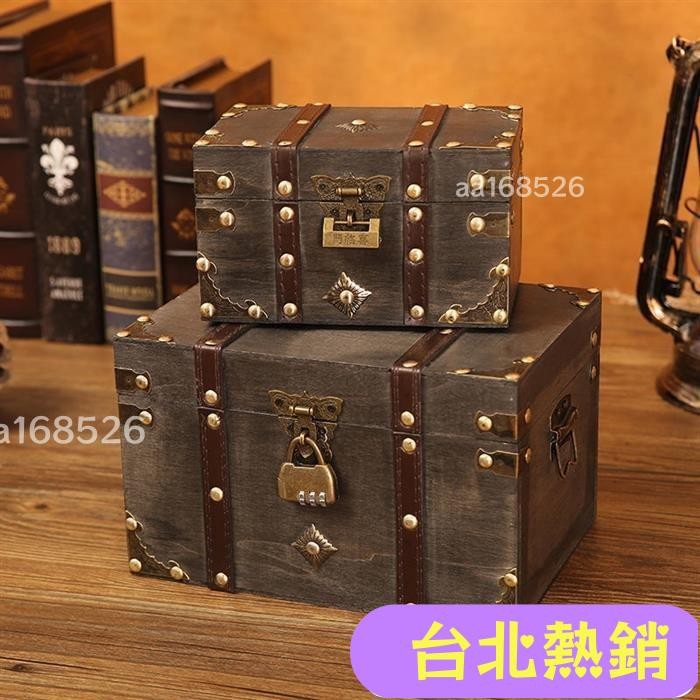 🌸台北熱銷🌸安全收納箱 保險箱 收納盒 盒#復古帶鎖木質桌面收納盒多功能雜物收納箱化妝品整理盒密碼儲物盒