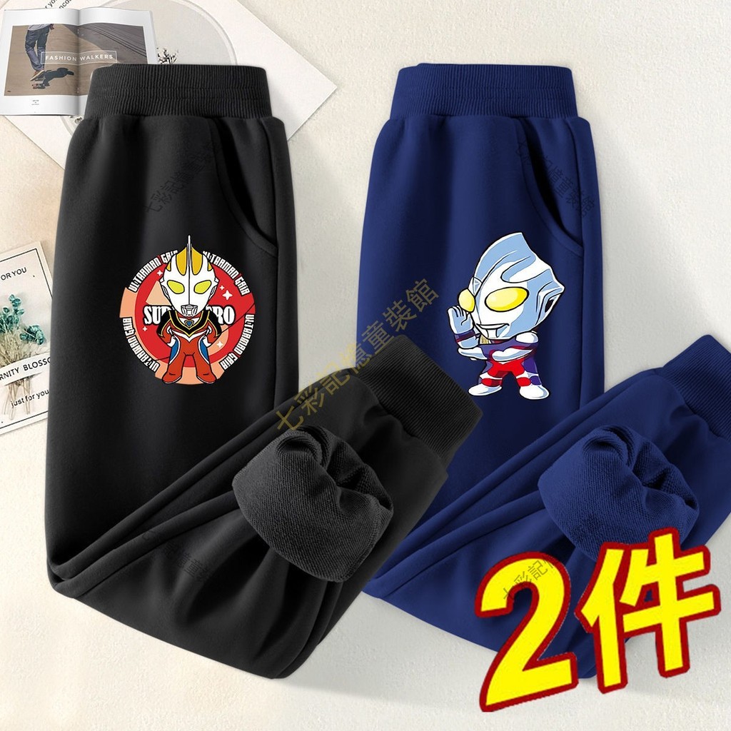 超人力霸王 迪迦戴拿奧特曼長褲春秋2025新款寶寶卡通超人褲子男童運動褲春裝