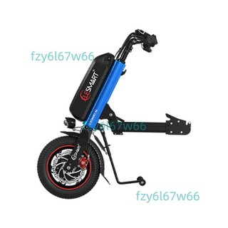 怡樂A6電動輪椅車頭36V48V輕便長續航運動型（諮詢運）