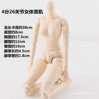 台出 免運 38cm釐米小4分換裝娃娃20關節bjd羅麗裸娃身體素體蛋糕烘模型具 K8ZD