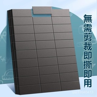 24h背膠磁貼 背膠磁條 軟性磁鐵條 背膠磁鐵片 背膠軟磁片 強力背貼磁條 橡膠軟磁條 無須裁剪卽撕卽用哪裡需要貼哪裡