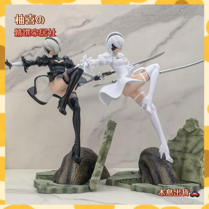 🚗台灣出貨🚗機械紀元 尼爾手辦 2b小姐姐 機械生命 體動漫美少女 模型擺件場景YX