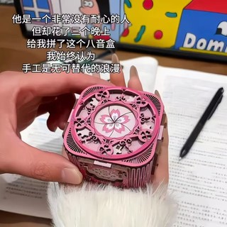 錶白禮物 機關音樂盒 DIY手工木質拚裝拚圖 八音首飾盒八音盒