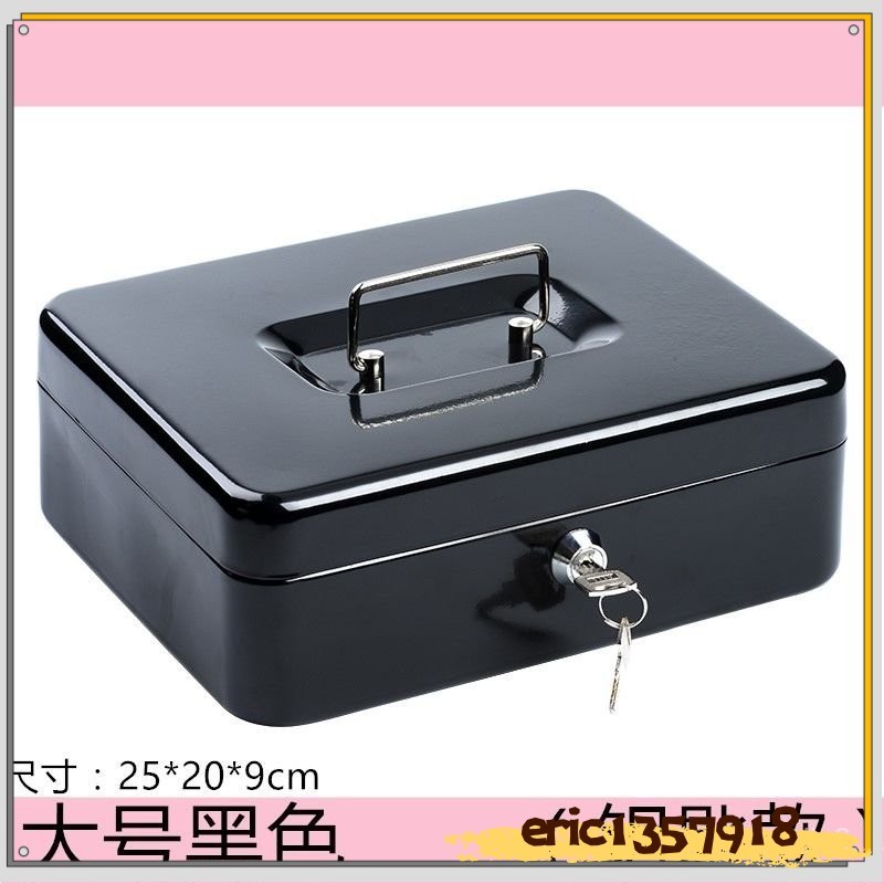 特價免運24H 辦公保管箱家用密碼保險箱鑰匙帶鎖儲物箱錢箱金屬防盜保險櫃新款SDAC