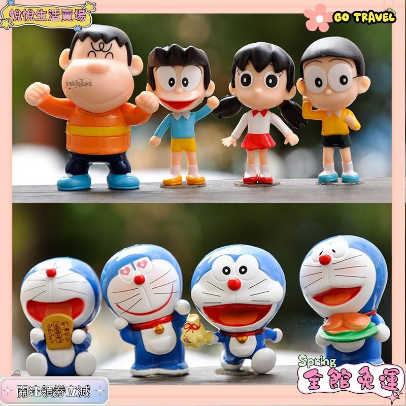✨全館免運✨8款/套 動漫 哆啦A夢 叮噹貓機器貓靜香野比大雄剛田武骨川小夫Q版蛋糕裝飾公仔人偶模型玩具手辦擺件生日收藏