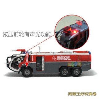 合金工程車模型 作業車 男孩禮物 凱迪威合金工程車模型1:50高壓水槍消防車模擬汽車模回力聲光