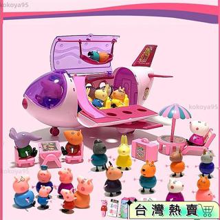 ❤免運❤小豬玩具 度假飛機玩具 旅行機玩具 兒童玩具 客機玩具 Hello Kitty全套裝 過家家玩具 小孩玩具