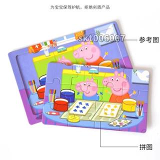 🔥免運出貨🔥木質拚圖 9/20/30/40片兒童 拚圖 木質 小豬佩奇幼兒園益智力寶寶早敎平圖玩具