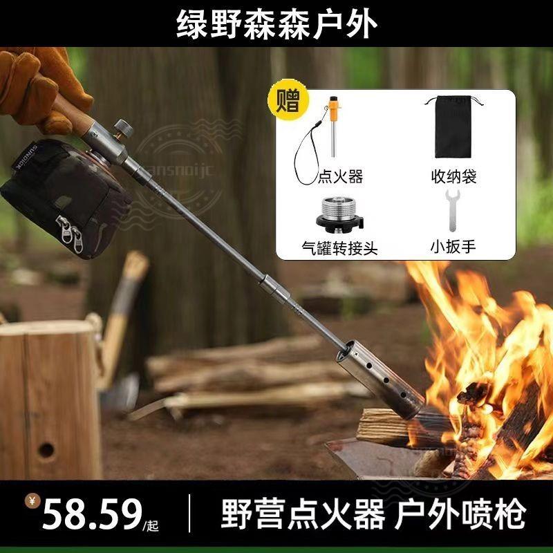 桃園出貨》草噴火器 瓦斯噴槍 點火器 特殊打火機 噴燈戶外實木噴火槍手持加長噴火烤槍去毛