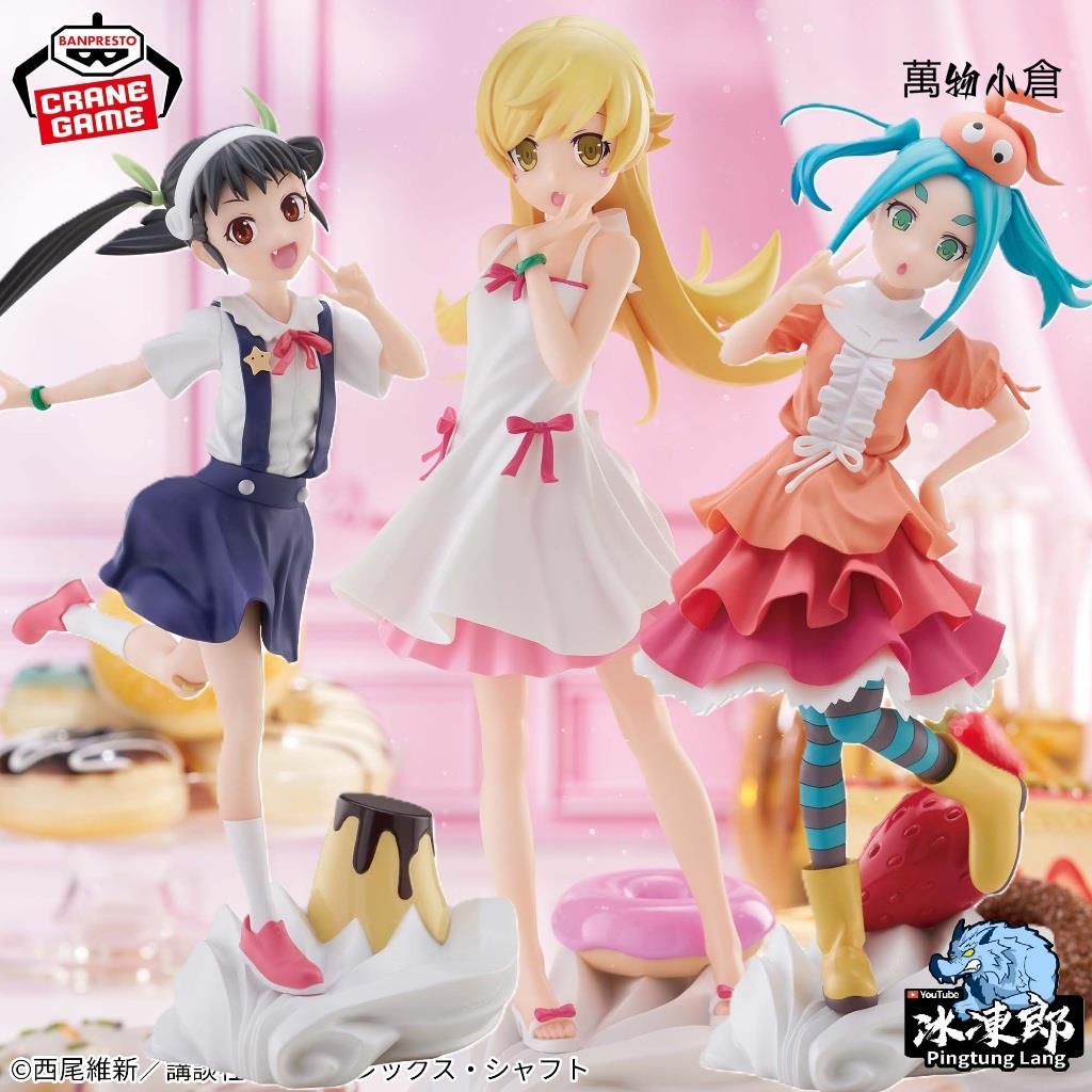 萬物小倉🥬日版 物語系列 ESPRESTO 忍野忍 八九寺真宵 斧乃木余接 Sweet Bloom 甜蜜綻放 公仔生日