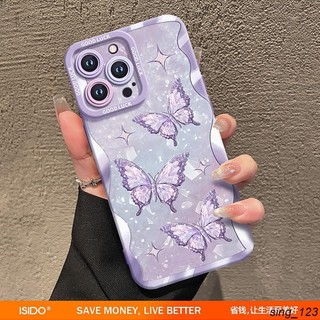 IPHONE15PROMAX手機殼蘋果14PM新款的12矽膠11蝴蝶13高級感女款14外殼13防摔15全包PLUS保護殼
