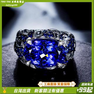 24H💖AININA天然坦桑石戒指藍寶石指環 戒指 藍寶石戒指
