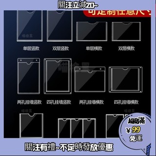 亞克力板卡槽4卡槽3亞克力卡槽有機玻璃插卡照片展示板