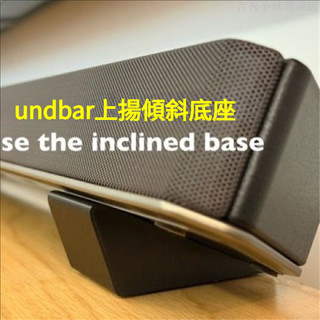 🎵臺灣公司🎵 適用索尼漫步者小米飛利浦電視音響音箱支架電競音箱SoundBar底座 音響支架