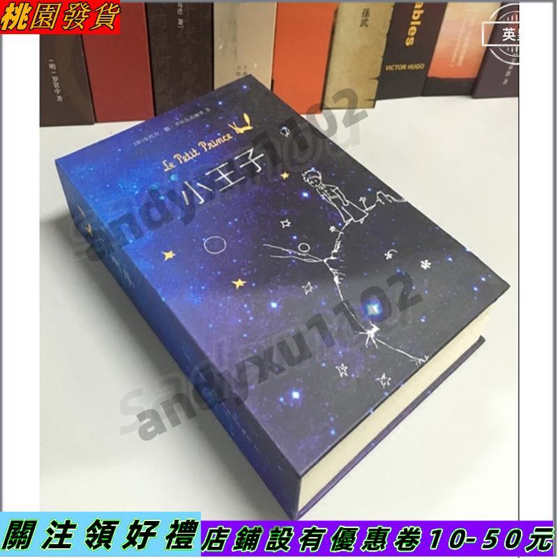 在臺免運 🔰新品促銷﹉○♞仿真書本保險箱 密碼盒子 抖音帶鎖創意兒童存錢罐 上課玩藏手機神器288