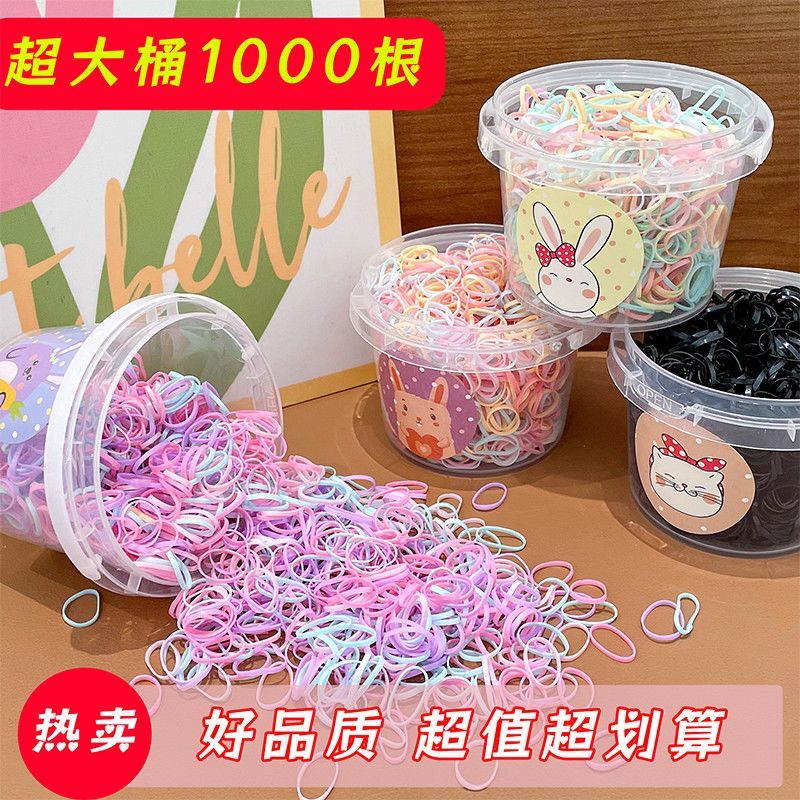 『小熊貝貝』🛒桶裝皮筋頭繩發圈一次性橡皮筋寶寶扎頭發強拉不傷發女童發飾頭飾