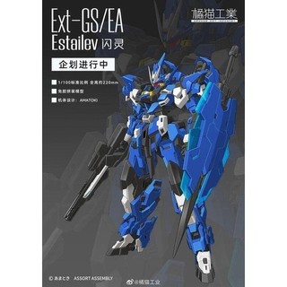 [玩具堂]預購Q4 橘貓工業 Estailev 閃靈 正常比例 SUPER ROBOT HEROES 組裝